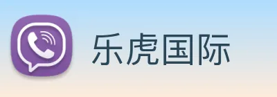 乐虎国际 logo